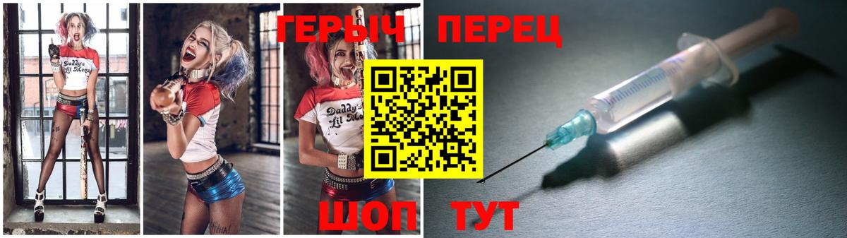 ГЕРОИН Афган Тимашёвск