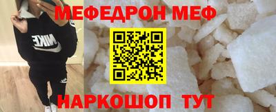 стафф Ставрополь