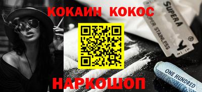 трава Старая Купавна