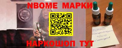 трава Старая Купавна