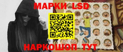 стафф Ставрополь