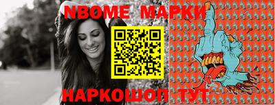 стафф Ставрополь