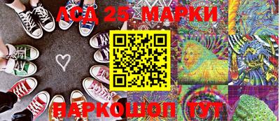 стафф Ставрополь