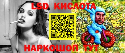 трава Старая Купавна