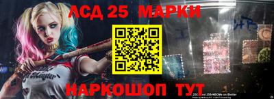 стафф Ставрополь