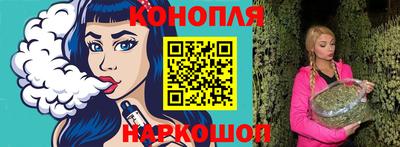 стафф Ставрополь