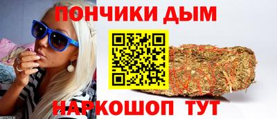 стафф Ставрополь