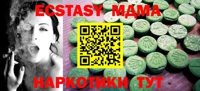 MESCALINE Татарск