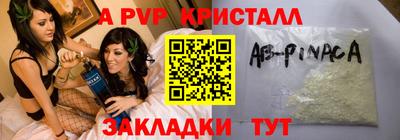 трава Старая Купавна