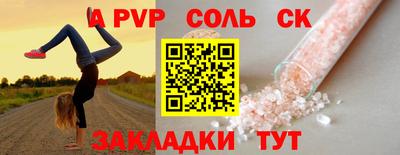 трава Старая Купавна