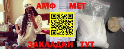 трава Старая Купавна