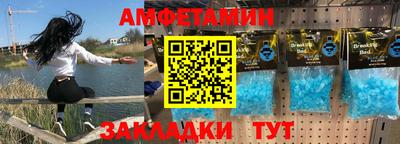 соль ск Тверь