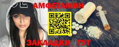 стафф Ставрополь