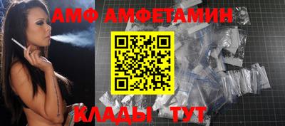 соль ск Тверь