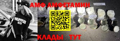 трава Старая Купавна