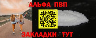 стафф Ставрополь