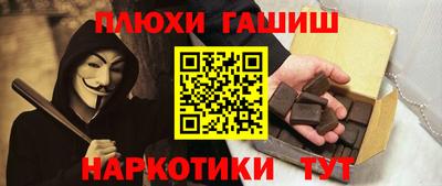 стафф Ставрополь