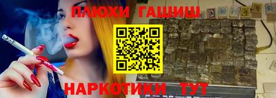 трава Старая Купавна