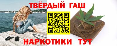 трава Старая Купавна