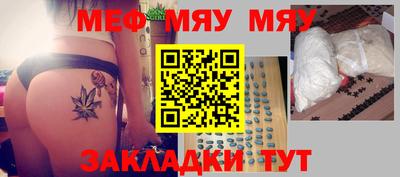 MESCALINE Татарск