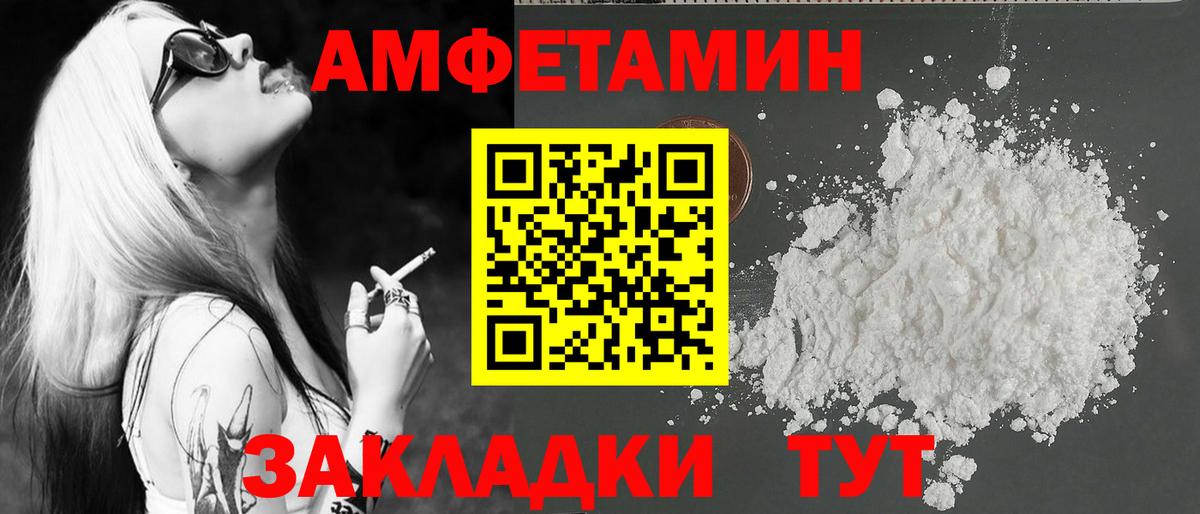 МЕТАМФЕТАМИН витя Тимашёвск