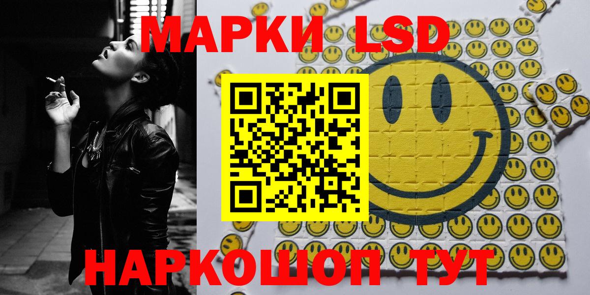 ЭКСТАЗИ  Гашиш  Вход с VPN  Тимашёвск  Мефедрон  МЕФ кристаллы  Alpha PVP СОЛЬ   Конопля 