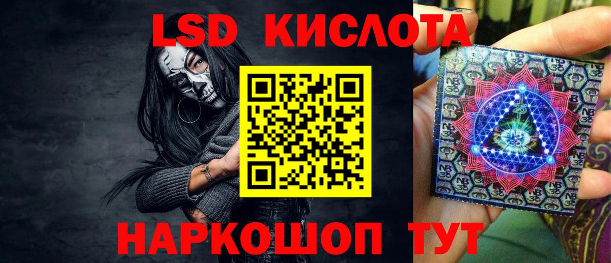Марки N-bome 1500мкг Тимашёвск