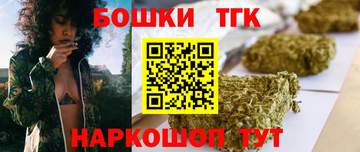 Кодеин Тимашёвск